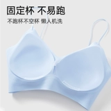 Антибактериальное нижнее белье, бюстгальтер без косточек