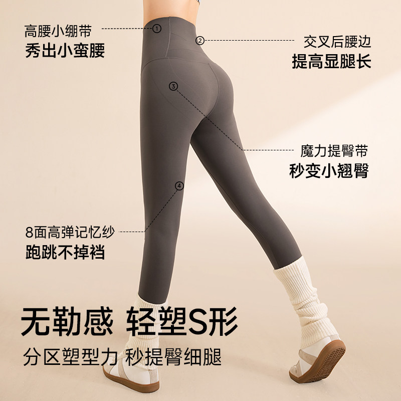 轻释鲨鱼裤2025秋冬修身收腹提臀高腰塑形显瘦加绒外穿打底裤女,淘宝优惠券,粉丝福利购,淘宝优惠卷