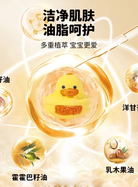 小黄鸭儿童泡澡球专用洗澡球泡泡浴浴缸戏水玩具精油球沐浴球礼盒