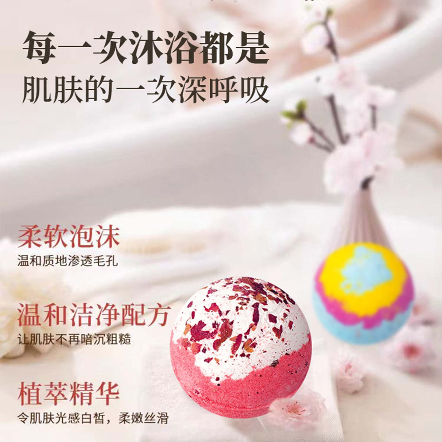 成人泡澡球浴球泡泡浴超多泡泡精油球浴缸气泡弹浴芭沐浴球浴盐球,淘宝优惠券,粉丝福利购,淘宝优惠卷