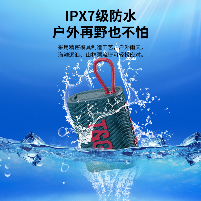 IPX7无线蓝牙音箱防水防摔进口低音全频喇叭type-c充电口可插卡 - 图2