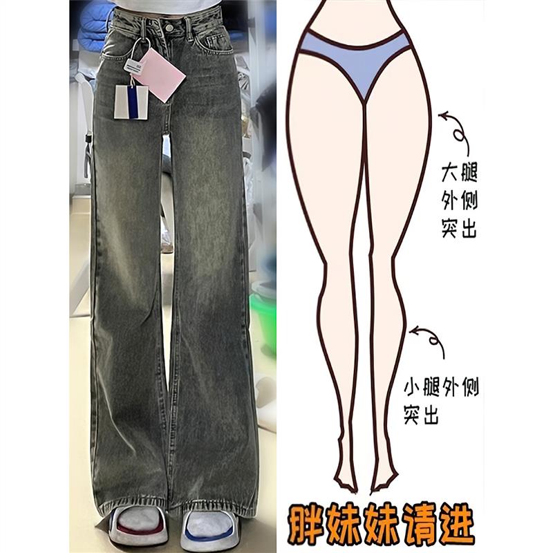 美式复古直筒牛仔裤女夏季新款胖妹妹mm高腰遮胯宽松显瘦阔腿长裤 - 图0