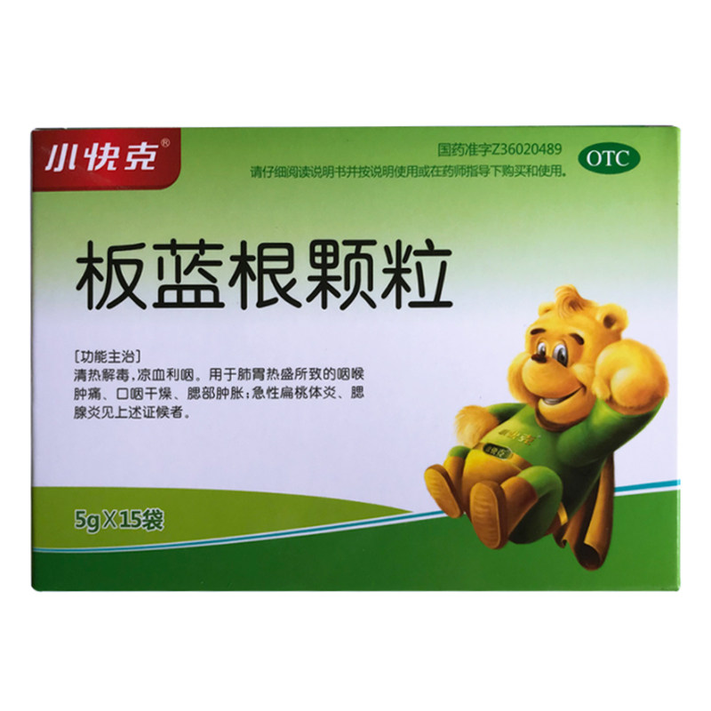  快克医药小儿感冒