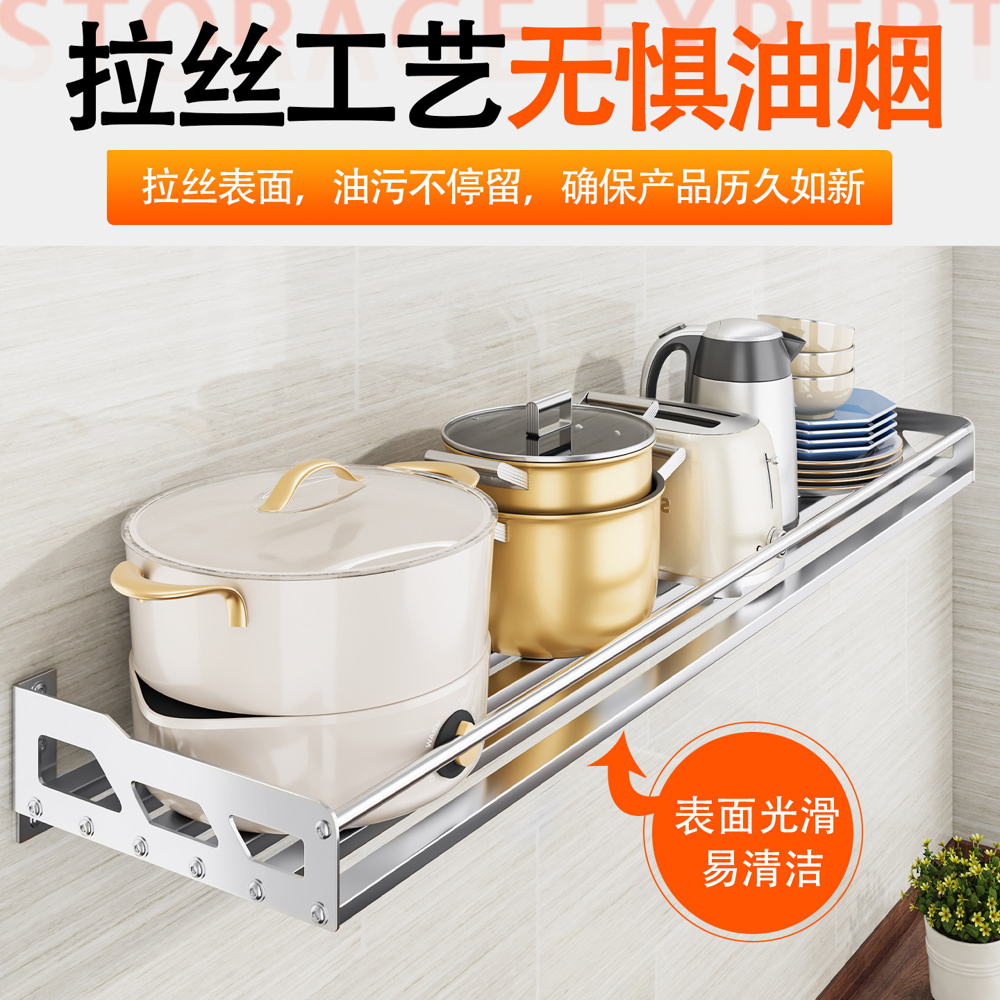 不锈钢一层挂墙架单层壁挂置物架调料架厨房墙上收纳架微波炉架子,淘宝优惠券,粉丝福利购,淘宝优惠卷