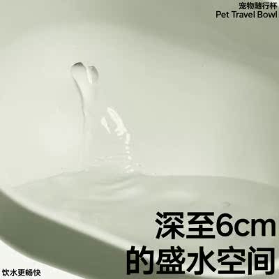 pidan宠物外出随行杯 便携式喂水喝水饮水器狗狗户外水杯宠物用品 - 图0