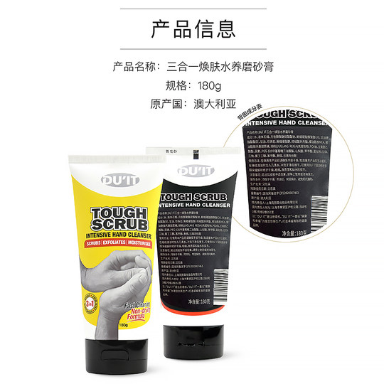 Du it Exfoliating Scrub Moisturizing Deep Cleansing