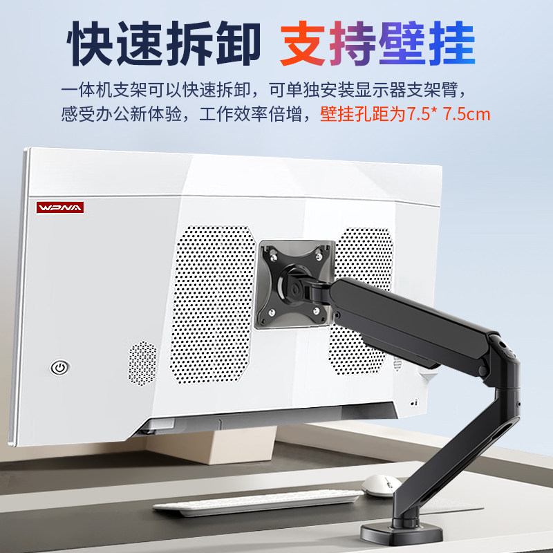 升降旋转触摸屏一体机电脑高端家用办公商务设计电竞游戏台式全套 - 图2