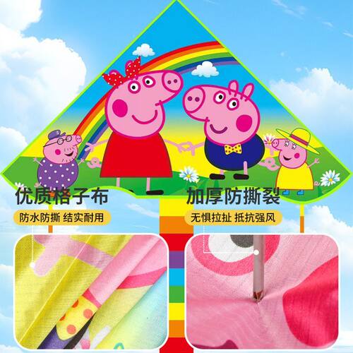 小猪佩奇新款卡通风筝儿童玩具微风易飞2026年新款小孩专用高档争 - 图1