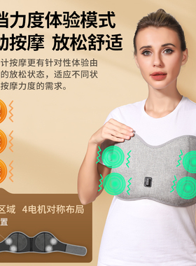 远红外热敷乳房按摩胸部热敷