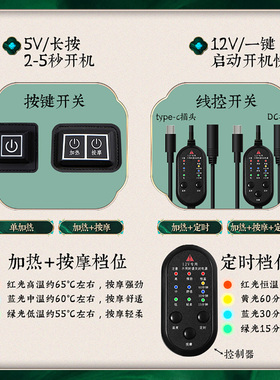 sarcar胯部股骨头电加热热敷护髋