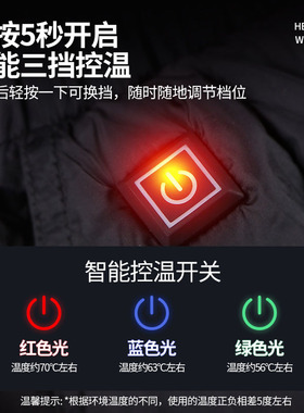 sarcar臀部成年电加热升温快裤子