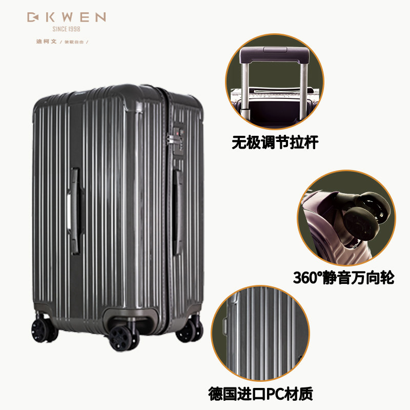 d. kwen/迪柯文户外旅行轻便拉杆 DKWEN迪柯文箱包旅行箱