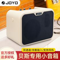 JOYO Chapo MA-10B bass speaker Beji special outdoor mini portable small sound multiple power supply mode