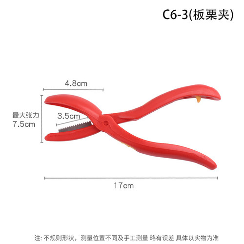 板栗开口器神器栗子夹子剥生板栗栗子锥栗家用核桃夹子剥去皮壳夹 - 图3