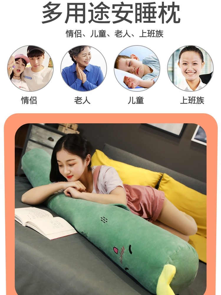 学生宿舍床缝填充神器靠墙床头填塞长条抱枕塞床缝隙墙缝空隙边缝,淘宝优惠券,粉丝福利购,淘宝优惠卷