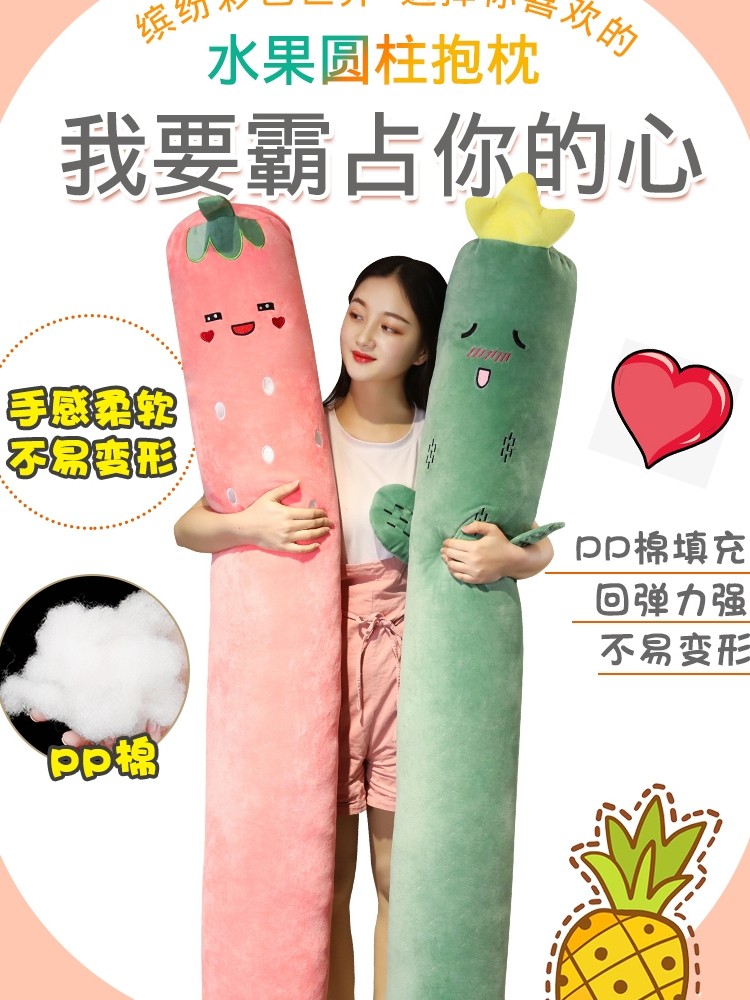 学生宿舍床缝填充神器靠墙床头填塞长条抱枕塞床缝隙墙缝空隙边缝,淘宝优惠券,粉丝福利购,淘宝优惠卷