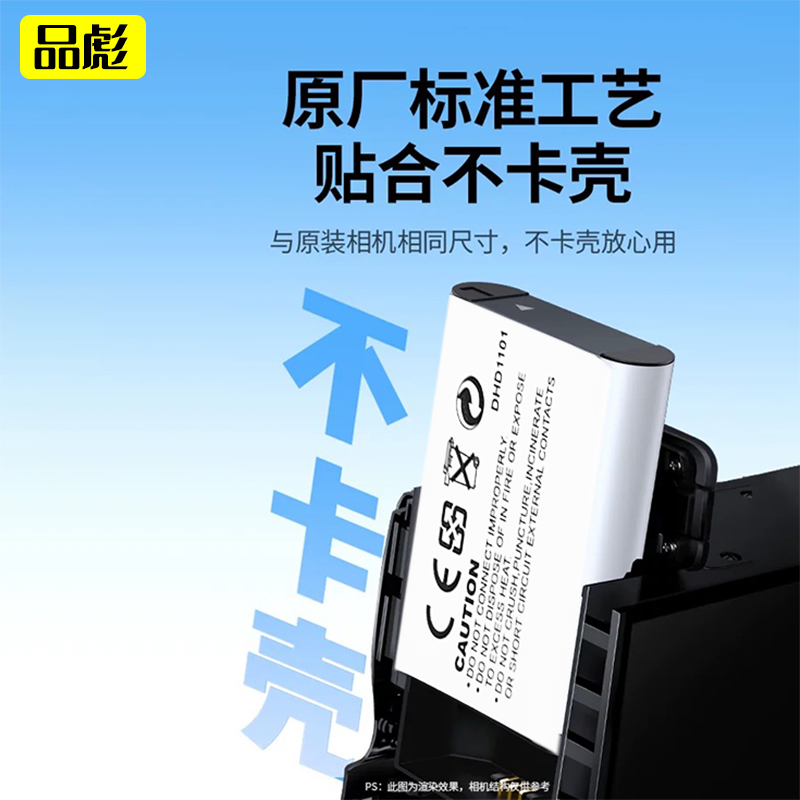 适用于佳能NB-5L电池充电器PC1235 PC1266 PC1176 PC1308 PC1587 PC1620 PC1249 PC1332 PC1339 PC1357PC1468 - 图1