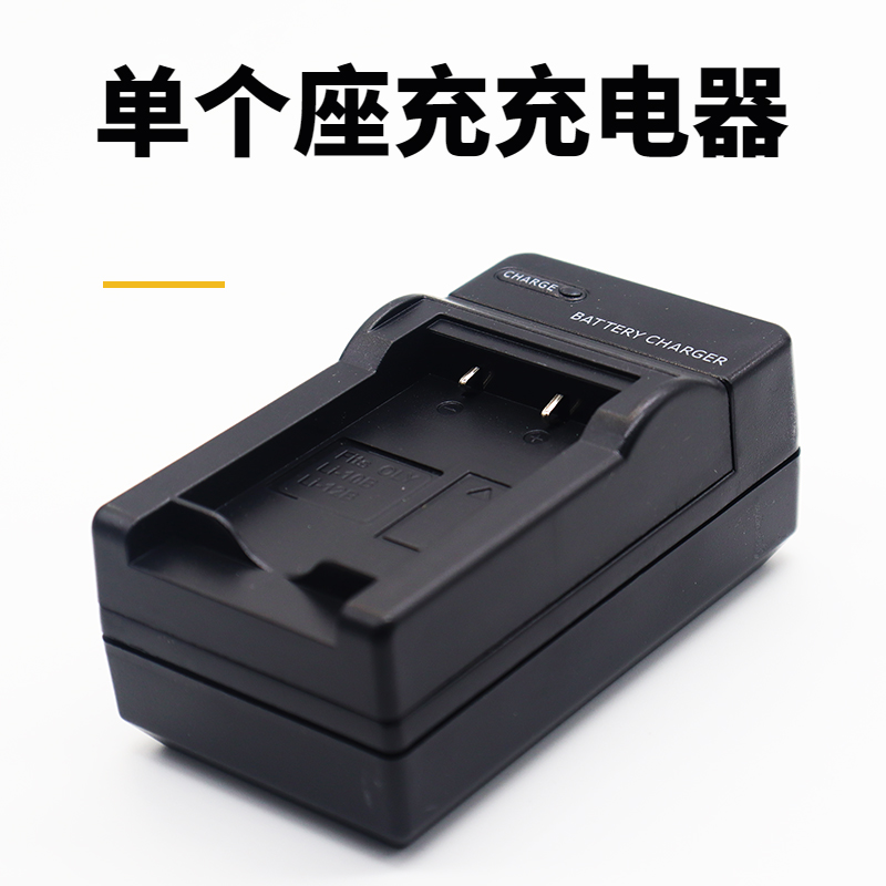  品彪数码相机电池