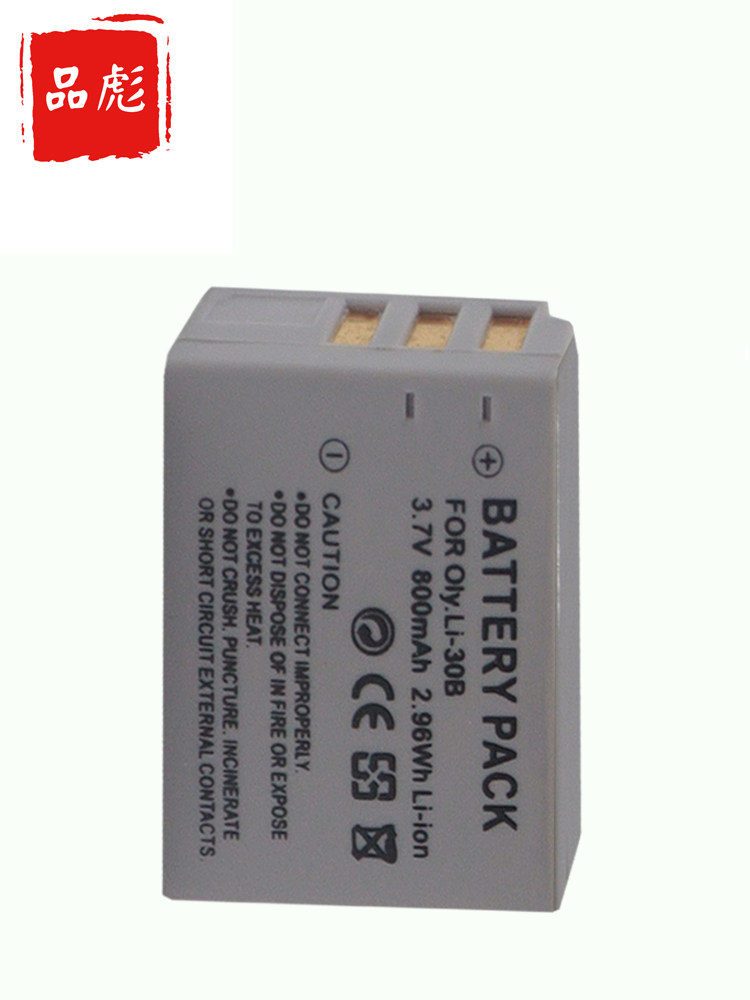  品彪数码相机电池