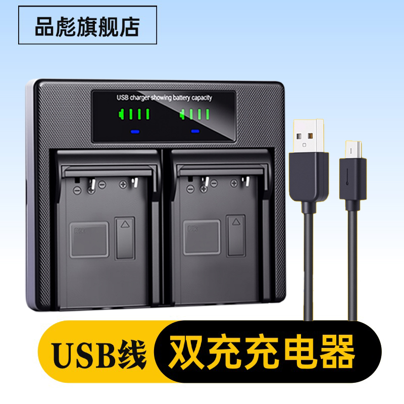 适用于索尼MDR-1000X WH-1000XM2 MDR-1ADAC 1ABT蓝牙耳机SP73电池 卡西欧CNP110 FC200S FC500S ZR70充电器 - 图2