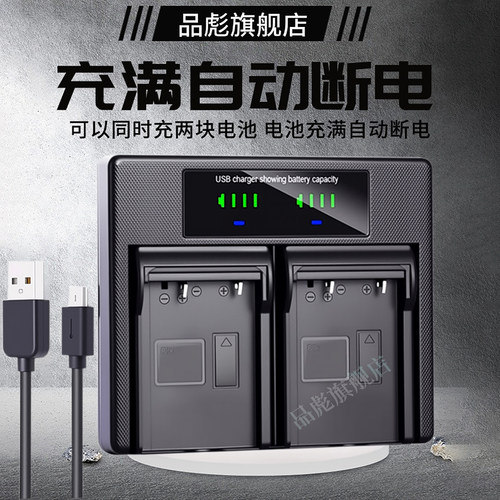 适用于索尼FM50电池充电器DCR-TRV50 TRV60 TRV75 TRV215 TRV250 TRV365 TRV740 940 DSR-PDX10 HVR-A1摄像机 - 图3