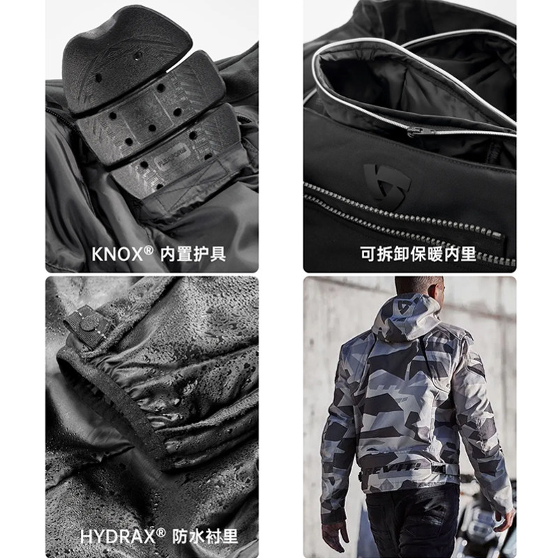 【自营】荷兰REVIT闪耀2夹克摩托车骑行服男女冬季防水保暖耐磨,淘宝优惠券,粉丝福利购,淘宝优惠卷