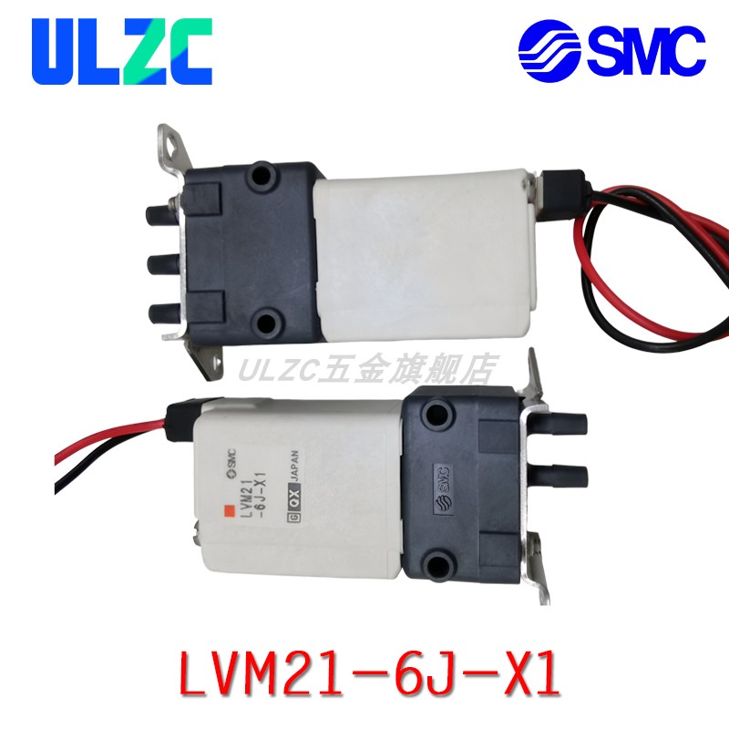 SMC原装 电磁阀LVMK202-5J现货LVMK21-66MJ/LVM21-6J-X1/LVK202-J - 图1