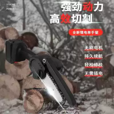 Wireless rechargeable handheld chainsaw, electric lithium battery