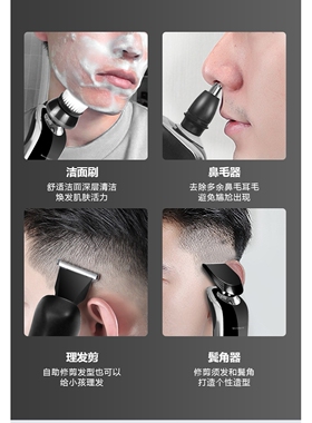 德国进口多功能全水洗电动剃须刀