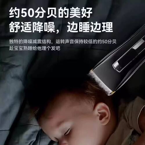 德国进口电动理发器电推剪自己剪剃头发男士电动剃头刀通用电推子 - 图3