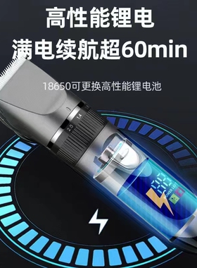 飞利l浦电动理发器静音水洗推剪