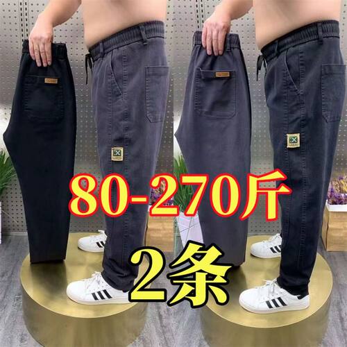 大码弹力牛仔裤男款宽松加肥加大夏季薄款工装休闲裤工地耐磨裤子 - 图0