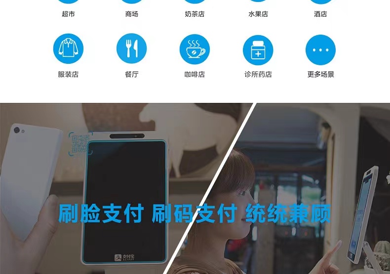 支付宝刷脸支付机商米蜻蜓F4刷脸支付设备收银机收款机刷脸设备-图2