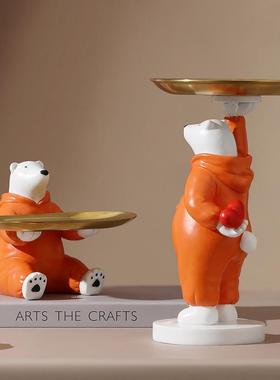 创意表白熊玄关钥匙收纳摆件托盘客厅桌面电视柜家居软装饰品北欧