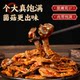 Deer Antler Mushroom Hunan Specialty Spicy Braised Flavor