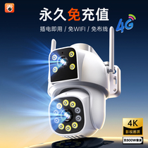 Care Home 4g Camera dual-lens monitoring without network Indoor outside home Wireless WIFI mobile phone remote