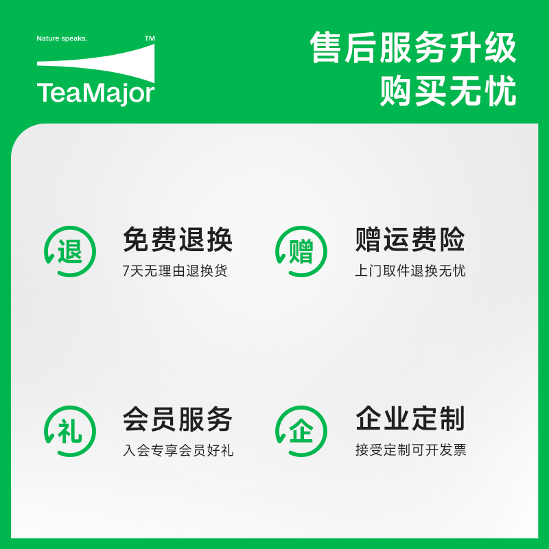 TeaMajor鲜叶说特级茉莉花茶50g送礼高颜值浓郁一斤茶8斤花0香精-图3