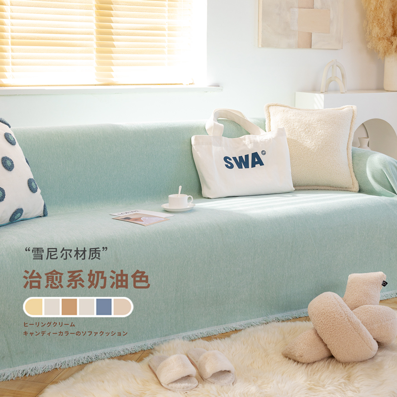 北欧ins风夏季万能沙发巾盖布全盖沙发垫套罩盖毯单三人四季通用 - 图0