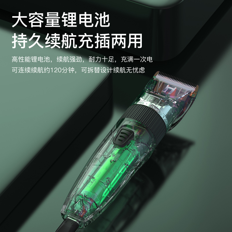  荣事达力维理发器