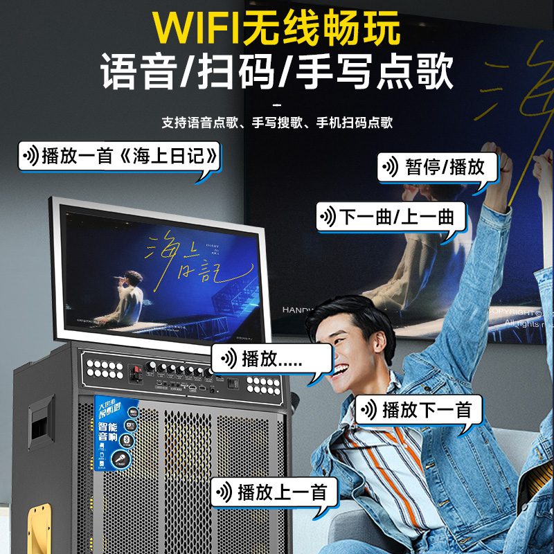 Square dance audio with display screen home KTV audio song request touch screen all-in-one karaoke outdoor karaoke speaker