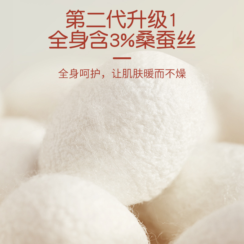  朵朵棉保暖套装