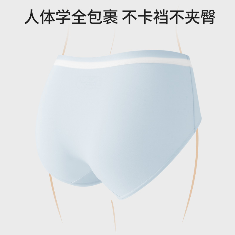 【林依轮直播间】朵朵棉纯棉内裤女抗菌7a全棉裆山茶花莱卡女内裤