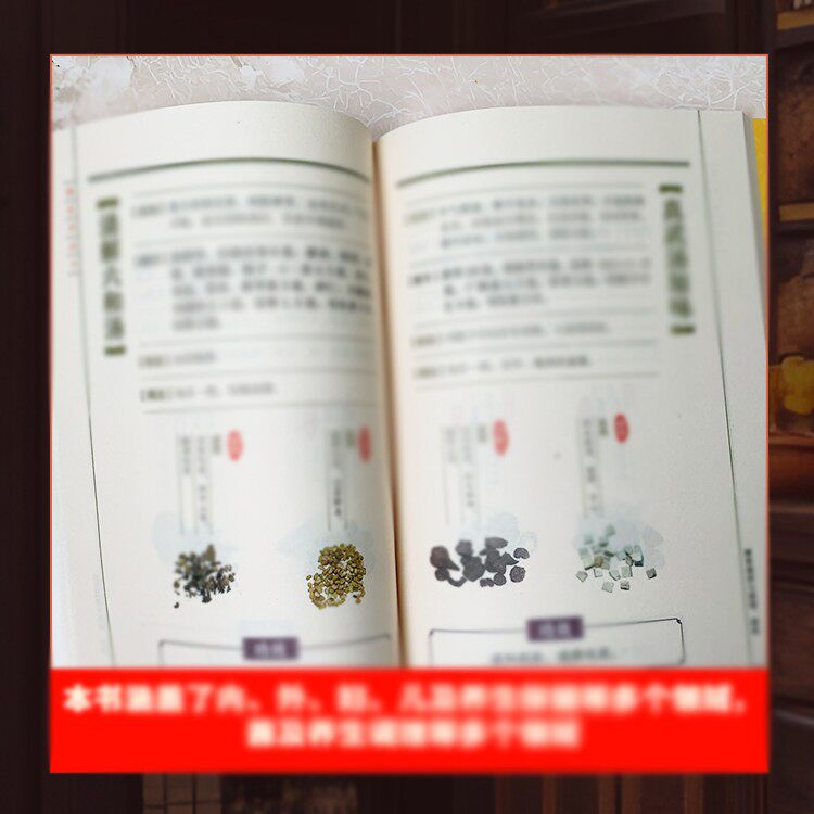 御医的汤方正版书籍图文详解旧时皇家御用汤方传承千年智慧汇集名家经验中医传统养生理论实用简单易懂家庭常备中医养生健康指南