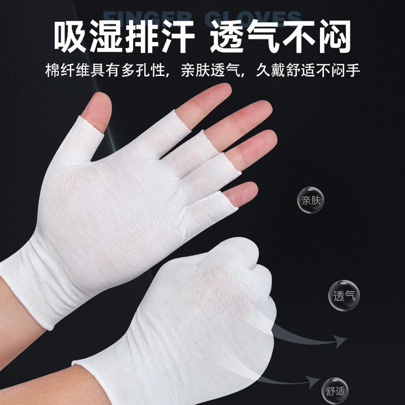五指手套开车触屏透气薄款汗布露半指工作快递外卖骑行上班干活用,淘宝优惠券,粉丝福利购,淘宝优惠卷