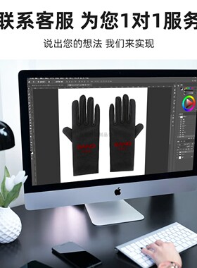 高端珠宝手套定制LOGO展示手套