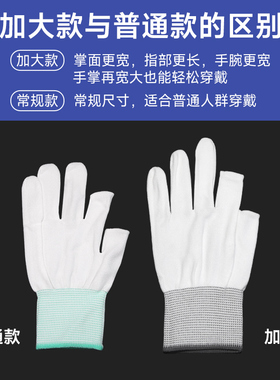 薄款露二指手套大码男女可触屏