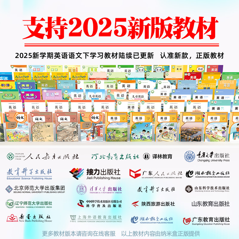 【同价12国补15%】小天才官方全科点读笔英语小学生初中高中通用学习神器词典课程扫描智能点读机翻译扫描笔 - 图0