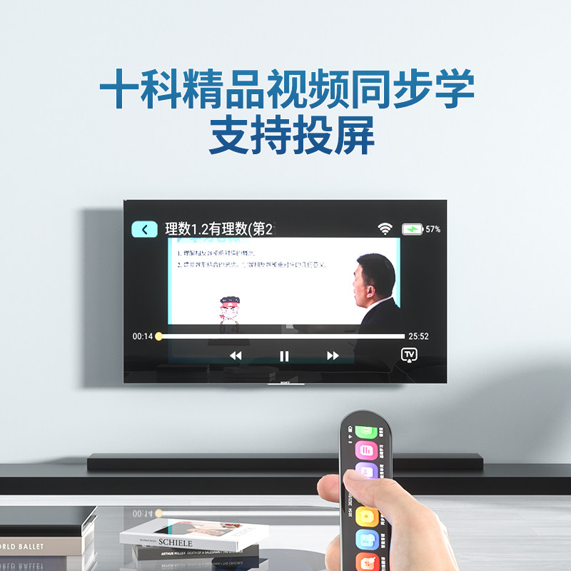  小天才世纪通用点读笔