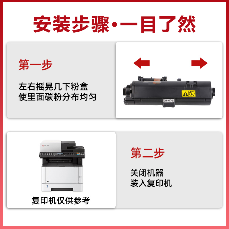 适用京瓷DK-1153硒鼓1153粉盒P2235 M2540 2635套鼓M2135DN 2040 2540DN 2540DW打印机感光鼓组件P2040成像鼓 - 图2