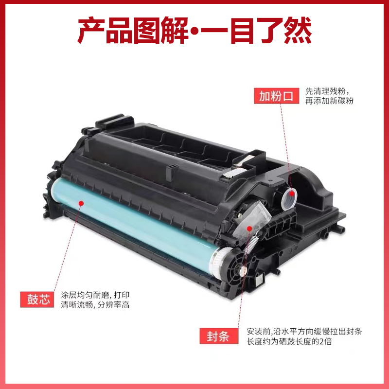 【顺丰】适用CC364A粉盒hp64A惠普4015易加粉硒鼓Laserjet P4015N P4515n碳粉P4014N晒鼓P4515X/tn打印机墨盒 - 图2